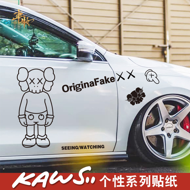kaws潮流个性改装车身汽车贴纸