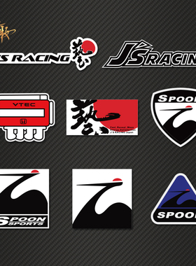适用于本田SPOON J'S RACING艺飞度GK5思域JDM个性改装摩托车贴纸
