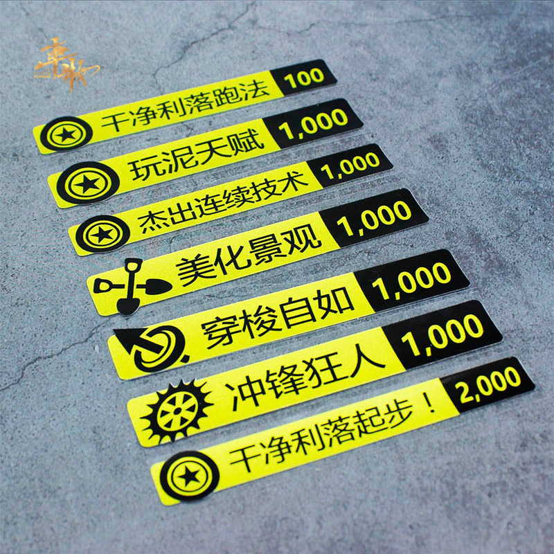 极限竞速地平线5游戏车贴个性创意文字杰出连续技术摩托车头盔贴