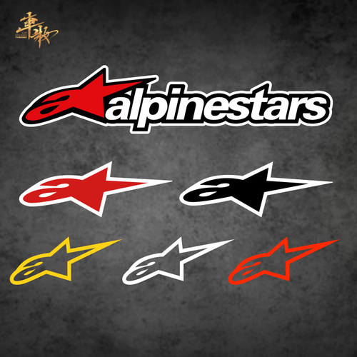 A星Alpinestars个性创意摩托车改装汽车贴纸头盔防水反光划痕贴花