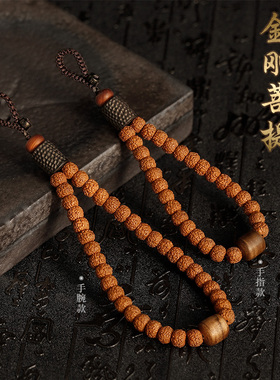 高档创意金刚菩提匙钥扣手工个性男女简约汽车钥匙挂件挂绳钥匙链