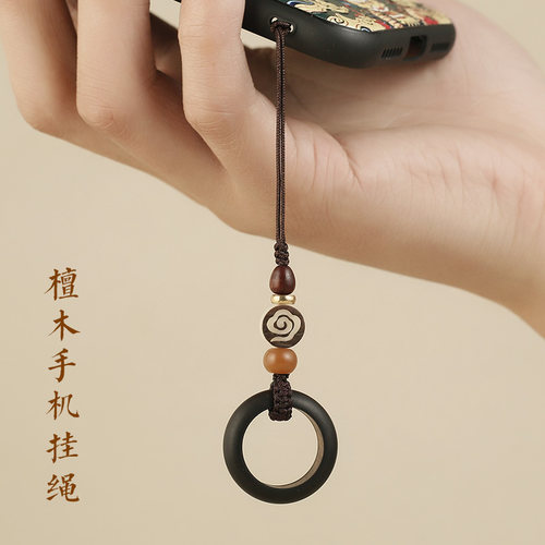 钥匙u盘男女檀木复古防丢手机链