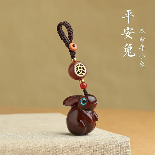 闻笛可爱小清新檀木钥匙挂件