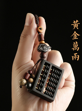 檀木小算盘刻字汽车钥匙扣挂件创意手工男女情侣复古网红挂饰