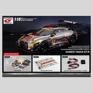 NISMO Killerbody1 10日产GAINER TANAX 车壳模型玩具配件 R35