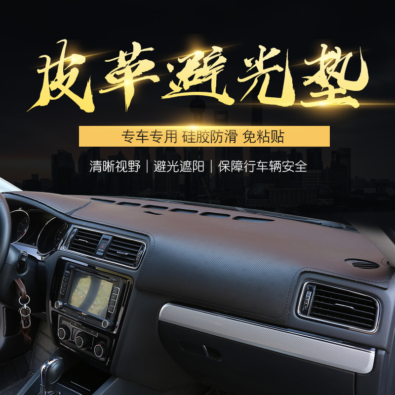 06 07 08 09 10 11款经典老轩逸仪表台避光垫防晒遮阳光隔热改装在类目 汽车/用品/配件/改装, 汽车用品/内饰品, 防滑垫/防护垫中 - 来自Buy2taobao.com提供专业的淘宝代购服务