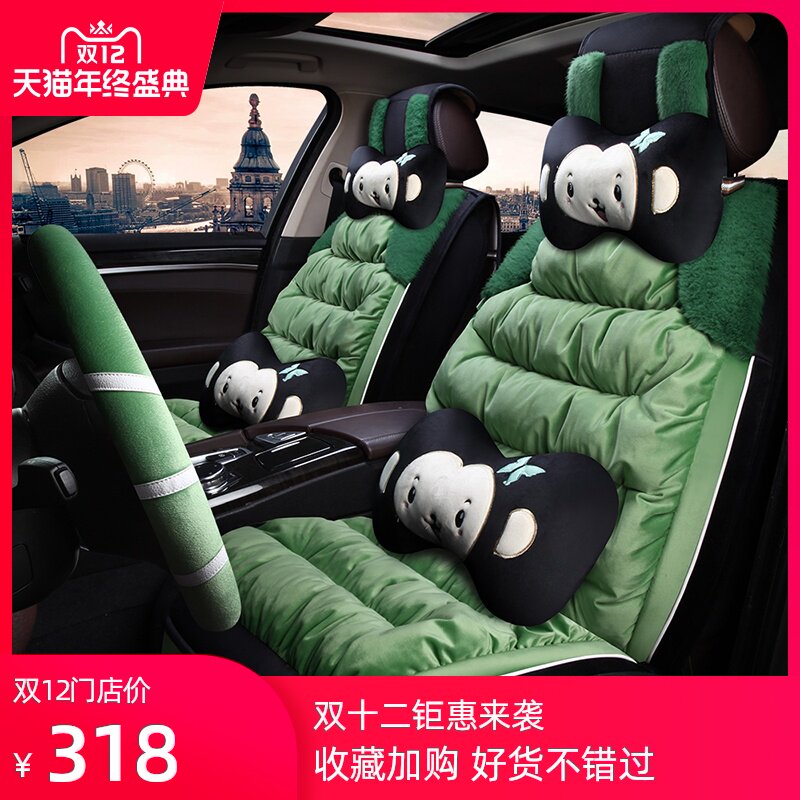 起亚k5k4k3k2智跑福瑞迪通用汽车座垫秋冬通用全包座椅垫毛绒坐垫在类目 汽车/用品/配件/改装, 汽车用品/内饰品, 专车专用座套中 - 来自Buy2taobao.com提供专业的淘宝代购服务