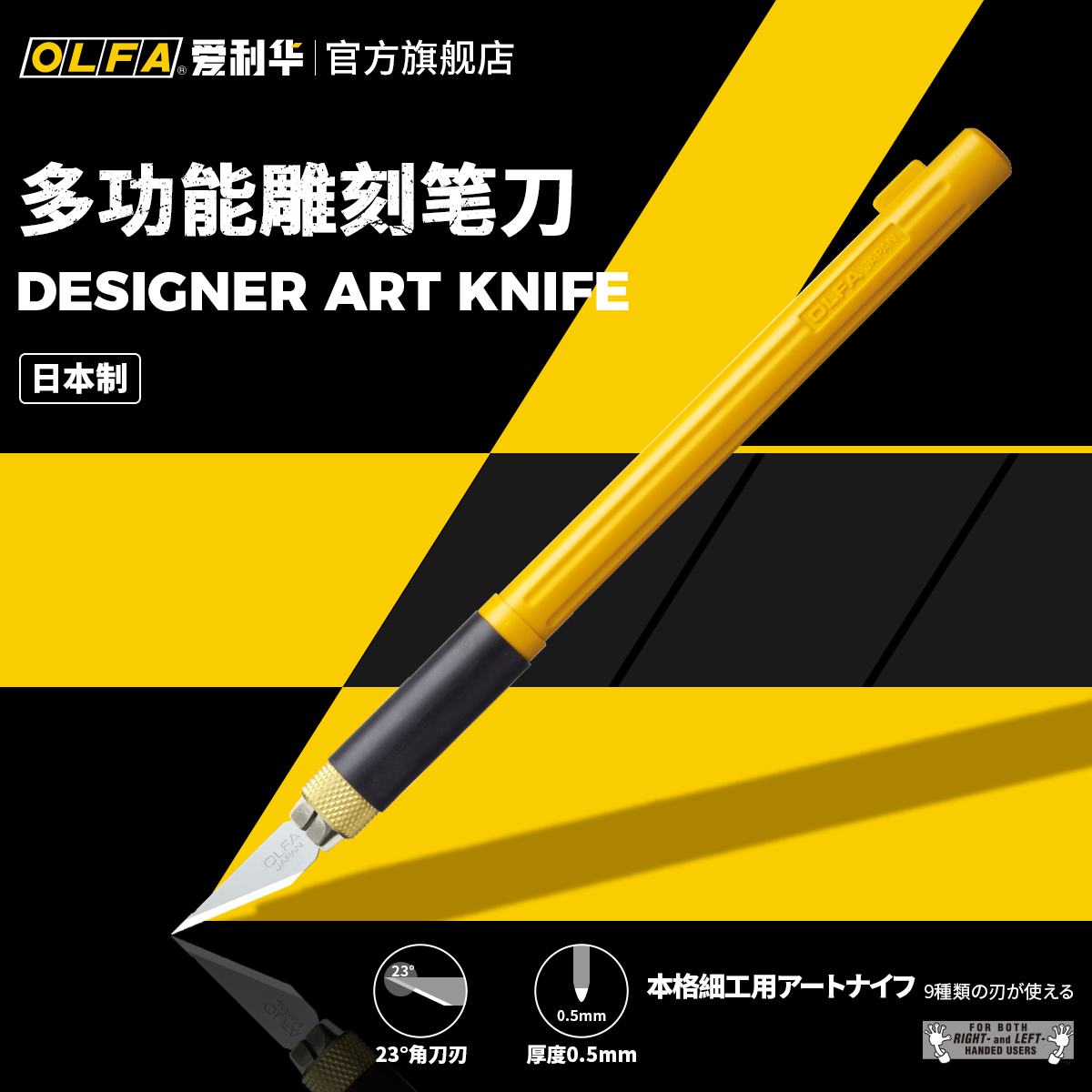 原装进口专业修整ak-4bp雕刻刀