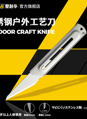 OLFA爱利华日本原装进口工艺刀CK-1/2美工刀野营刀木艺刀雕刻34B水洗不锈钢刀CK-2ckb-1/2