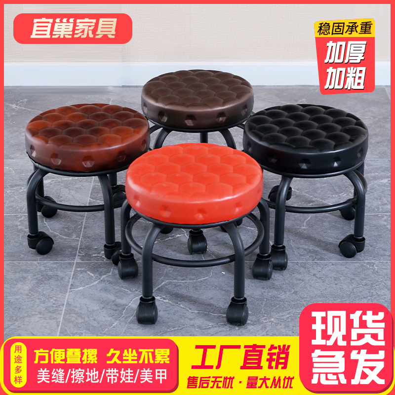 移动滑轮矮凳踩脚美缝擦地坐椅修脚美甲儿童学步圆凳带娃滑轮凳子