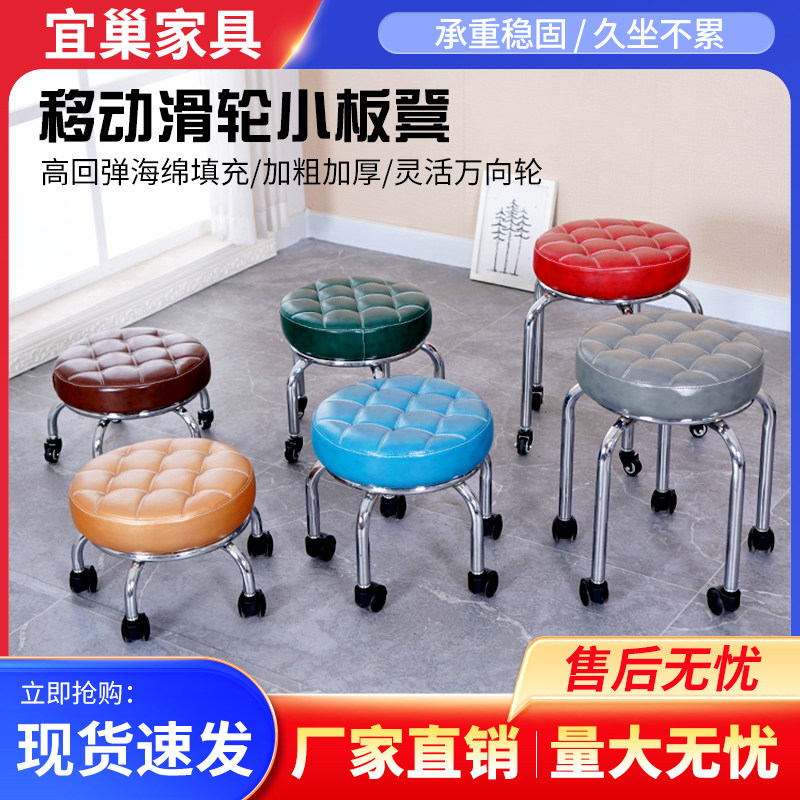 万向轮滑矮凳美缝凳子带轮凳美甲修脚擦地圆凳儿童带娃学步小凳子