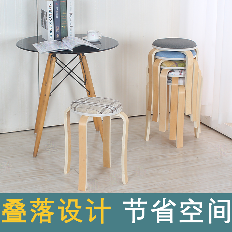 实木小凳子 圆凳椅子简易高凳木凳家用餐凳桌时尚曲木凳小板凳