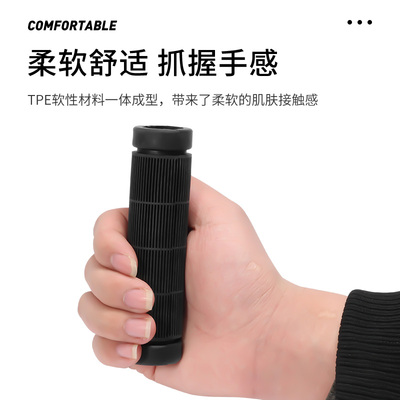 山地车把套自行车橡胶手把套
