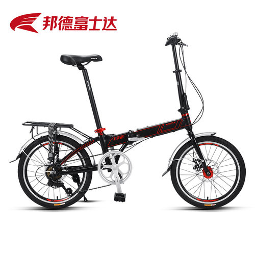 邦德富士达折叠自行车7速20寸
