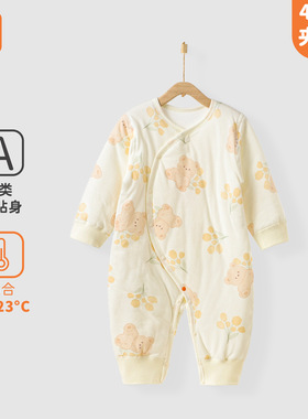 品牌折扣童装伊日家婴儿连体衣秋冬40g夹棉双层护肚棉衣新生儿