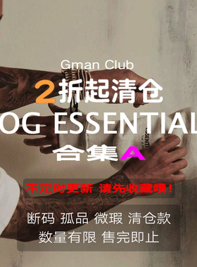 2折起清仓 FOG ESSENTIALS 主复线卫衣毛衣t恤短裤长裤外套合集A