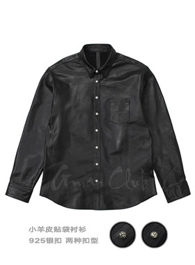 FotiGmanClub 复古小羊皮925银扣休闲单排扣翻领衬衫款真皮衣外套