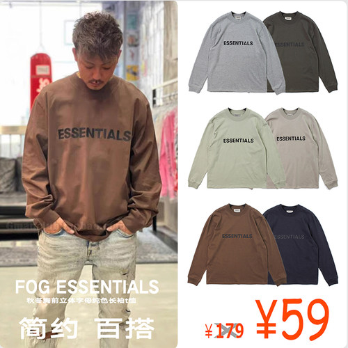 Gman高街 FOG ESSENTIALS 新复线胸前字母宽松全棉圆领长袖TEE恤