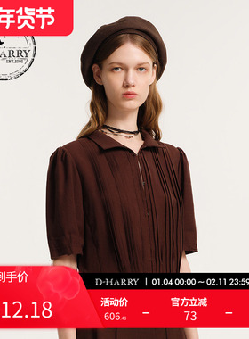 D-HARRY/迪哈利新款复古百搭巧克力色短袖外套DH243A97378D