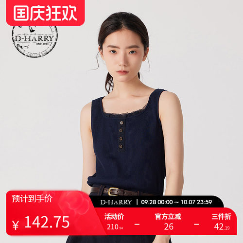 D-HARRY/迪哈利藏青色圆领背心