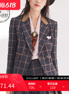 【明星同款】D-HARRY/迪哈利春秋学院格纹西装外套DH241A96953D