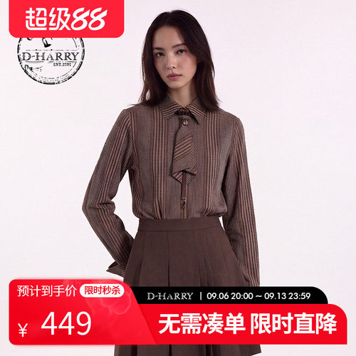 D-HARRY/迪哈利2026秋季新款女百搭通勤格纹长袖衬衫DH263D91887T