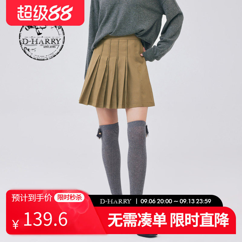 DH233M96520D迪哈利短裙图片