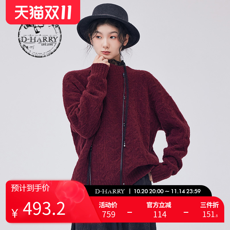 DH233C96523D迪哈利套头毛织
