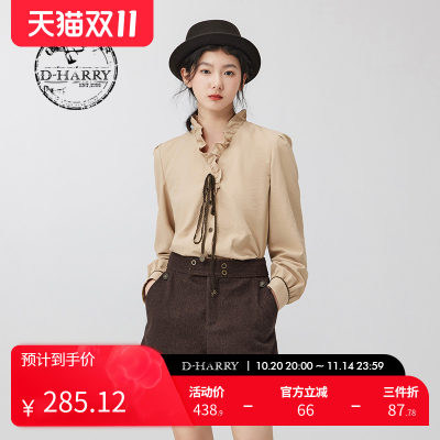 DH234D96730D迪哈利衬衫