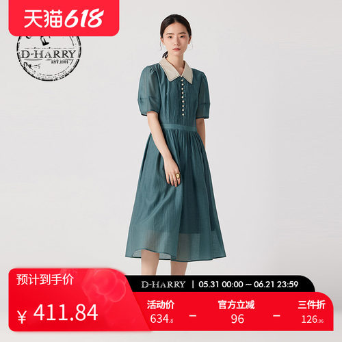 D-HARRY/迪哈利绿细格子连衣裙