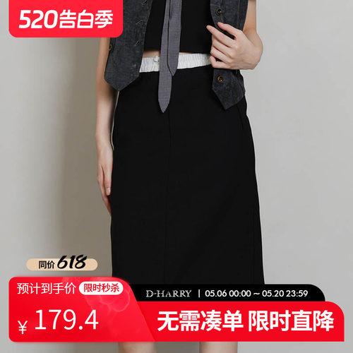 D-HARRY/迪哈利长裙休闲