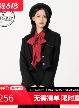 【明星同款】D-HARRY/迪哈利黑色西装外套女短款上衣DH231A95860D