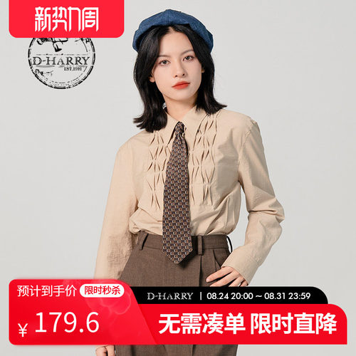 D-HARRY/迪哈利通勤长袖