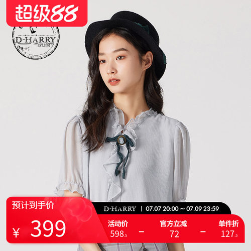 D-HARRY/迪哈利浅蓝色短袖衬衫