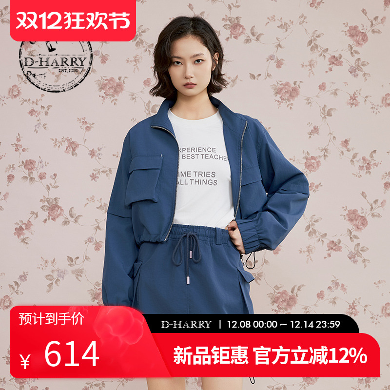 D-HARRY/迪哈利蓝色短款工装外套
