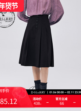 D-HARRY/迪哈利新款复古文艺通勤藏青色半裙DH233M96363D