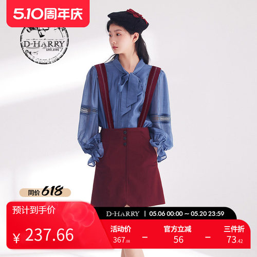 D-HARRY/迪哈利背带裙