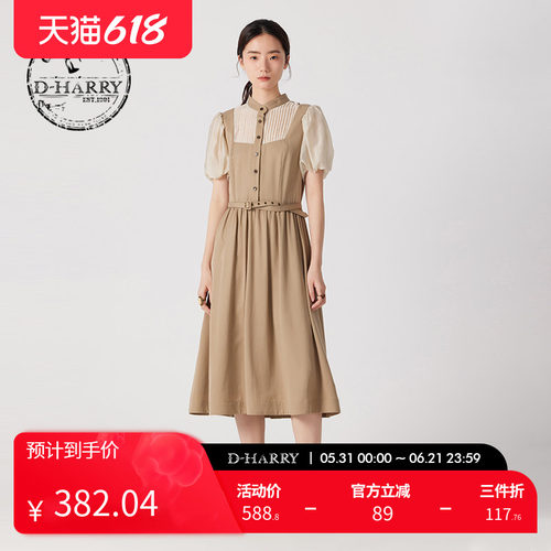 D-HARRY/迪哈利咖色短袖连衣裙