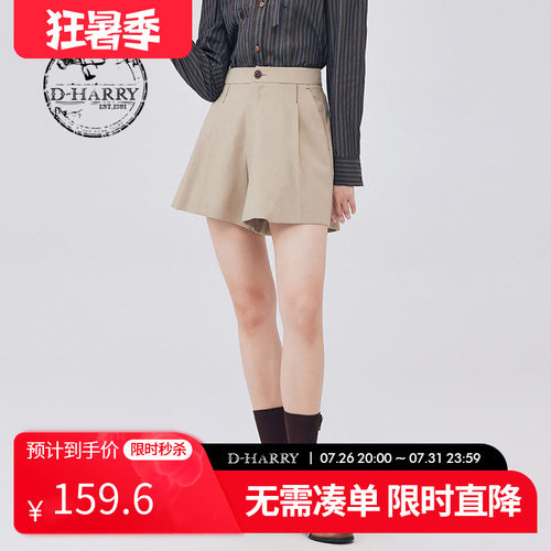 DH233L96373D迪哈利裤子