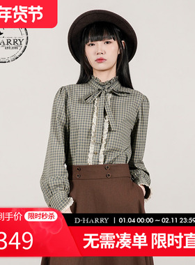 D-HARRY/迪哈利2025秋季新款蕾丝绿色格纹长袖衬衫DH253D90711T