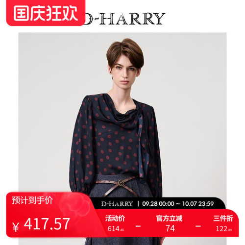 D-HARRY/迪哈利藏青酒红波点单衣