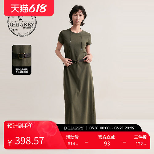 D-HARRY/迪哈利深绿色短袖连衣裙