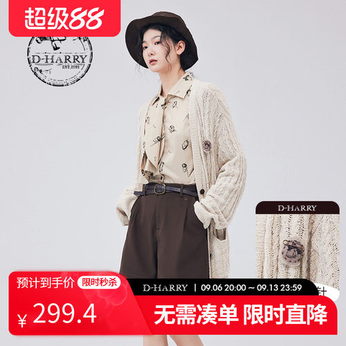 DH233C96360D迪哈利开衫毛织