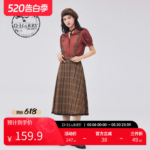 D-HARRY/迪哈利DH233M96339D