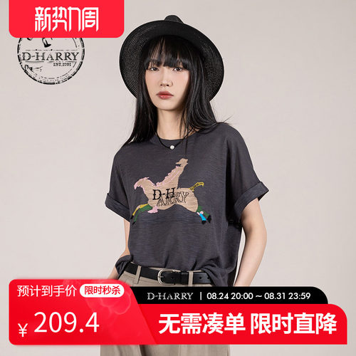 D-HARRY/迪哈利灰色短袖T恤