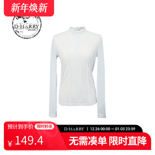 蕾丝浅灰长袖 迪哈利新款 打底T恤DH233B96527D HARRY