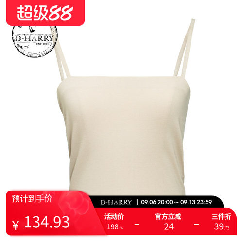 D-HARRY/迪哈利米灰色吊带