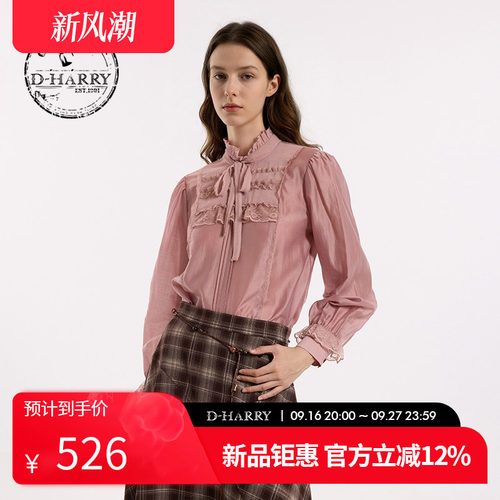 D-HARRY/迪哈利2026秋季新款女藕粉色上衣单衣衬衣DH263R91825B