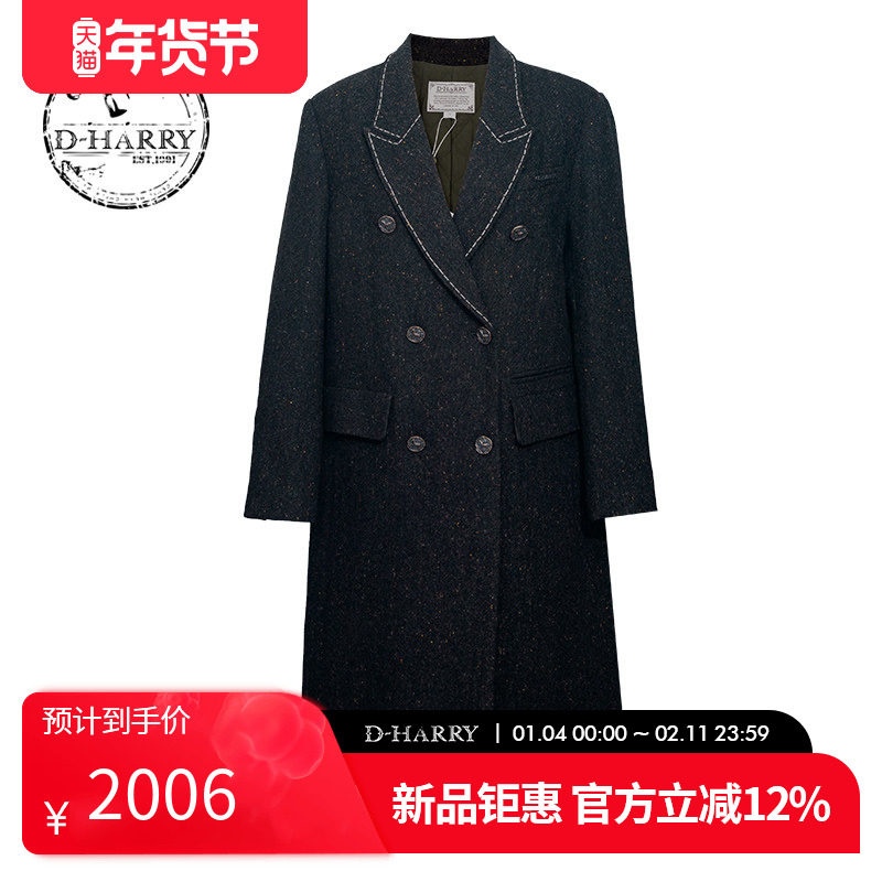 D-HARRY/迪哈利2025冬季新款复古羊毛深绿色长款大衣DH254F90911B,女装/女士精品,毛呢外套,淘宝优惠券,粉丝福利购,淘宝优惠卷