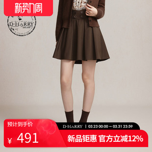 新款 迪哈利2026春季 复古咖色百褶裙小A短裙DH261M91166B HARRY